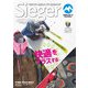 Sieger （ジーガー） 2025-26 最新スキーギア厳選カタログ（石井スポーツ） [電子書籍]