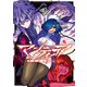マンティコア-精神移行実験街- 2（KADOKAWA） [電子書籍]