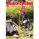 Motorcyclist 2025年6月号（八重洲出版） [電子書籍]