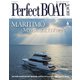Perfect BOAT（パーフェクトボート） 2025年6月号（パーフェクトボート） [電子書籍]