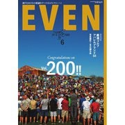 EVEN 2025年6月号 Vol.200（マイナビ出版） [電子書籍]