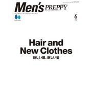 Men's PREPPY 2025年6月号（ライト版）（ヘリテージ） [電子書籍]