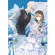 昨日まで名前も呼んでくれなかった公爵様が、急に溺愛してくるのですが？＠COMIC 第2巻（TOブックス） [電子書籍]