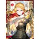 肥満令嬢は細くなり、後は傾国の美女（物理）として生きるのみ＠COMIC 第1巻（TOブックス） [電子書籍]