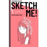 SKETCH ME！（1）（クロスフォリオ出版） [電子書籍]