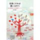 言葉にすれば願いは叶う 私に勇気をくれる英語フレーズ（婦人の友社） [電子書籍]