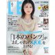 LEE 2025年6月号（集英社） [電子書籍]
