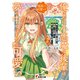 俺にだけ小悪魔な後輩は現実でも可愛いが、夢の中ではもっと可愛い2（KADOKAWA） [電子書籍]