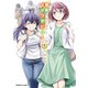 週末メイクデビュー 競馬女子始めました！（1）（KADOKAWA） [電子書籍]