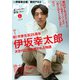 ダ・ヴィンチ 2025年6月号（KADOKAWA） [電子書籍]