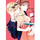 センセイはキスが下手なヴァンパイア（1）（講談社） [電子書籍]