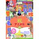 別冊少年マガジン 2025年6月号 （2025年5月9日発売）（講談社） [電子書籍]