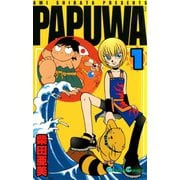 【期間限定価格 2025年6月1日まで】PAPUWA1巻（スクウェア･エニックス） [電子書籍]