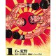 あゝ、荒野 1（ヒーローズ） [電子書籍]