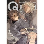 Qpa vol.161 エロカワ（竹書房） [電子書籍]