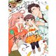 上司の家に転がり込みまして。 2（オーバーラップ） [電子書籍]