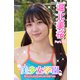 美少女学園 堀北美桜 Part.112（アイマックス） [電子書籍]