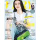 VERY 2025年6月号（光文社） [電子書籍]