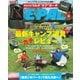 BE-PAL 2025年6月号（小学館） [電子書籍]