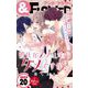 ＆フラワー 2025年20号（小学館） [電子書籍]