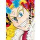 ウソツキ！ゴクオーくん完全版 4（小学館） [電子書籍]