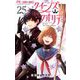 クイーンズ・クオリティ 25（小学館） [電子書籍]