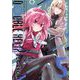 DOUBLE HELIX BLOSSOM 5（小学館） [電子書籍]