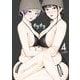 チラチラ 4（小学館） [電子書籍]