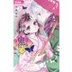 泣き虫鬼さん拾いました 3（小学館） [電子書籍]