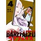 ベアフェイス ～公安を去った男～ 4巻（少年画報社） [電子書籍]