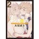 テンガ転生 -おねショタエルフと過ごす倫理不要の異世界ライフ- 2巻（少年画報社） [電子書籍]