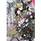 これは報われない恋だ。1（アルファポリス） [電子書籍]