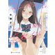この命が消えたとしても、きみの笑顔は忘れない（アルファポリス） [電子書籍]