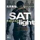 SAT-light 警視庁特殊班（講談社） [電子書籍]