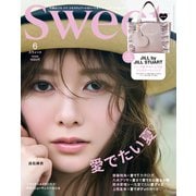 sweet 2025年6月号（宝島社） [電子書籍]