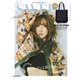 sweet6月号増刊 otona SWEET（sweet2025年6月号増刊）（宝島社） [電子書籍]