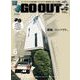 GO OUT 2025年6月号 Vol.188（三栄） [電子書籍]