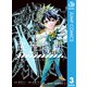 英雄機関 3（集英社） [電子書籍]