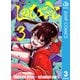 しのびごと 3（集英社） [電子書籍]