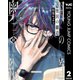 奥田の細道 2（集英社） [電子書籍]