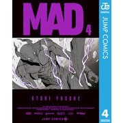 MAD 4（集英社） [電子書籍]