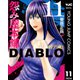 怨み屋本舗DIABLO 11（集英社） [電子書籍]