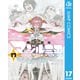 株式会社マジルミエ 17（集英社） [電子書籍]