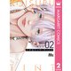 恋するリップ・ティント 2（集英社） [電子書籍]