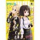 ヤングキングアワーズ 2025年8月号（少年画報社） [電子書籍]