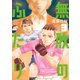 無敗のふたり（3）（講談社） [電子書籍]