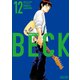BECK 新装版（12）（講談社） [電子書籍]