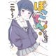 ぽこてん！（2）（講談社） [電子書籍]