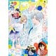 別冊フレンド 2025年6月号（2025年5月13日発売）（講談社） [電子書籍]