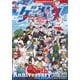 ゲッサン 2025年6月号（2025年5月12日発売）（小学館） [電子書籍]